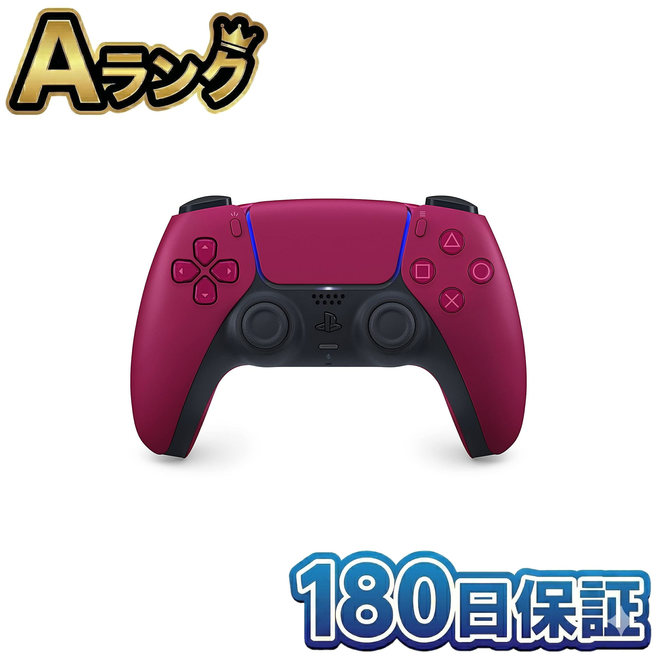【中古】 整備済み品 SONY ソニー DualSense ワイヤレスコントローラー コズミック レッド CFI-ZCT1J02 PS5 プレイステーション5 プレステ5 本体 純正 デュアルセンス コントローラー 無線 徹底除菌清掃済 送料無料 翌日配送 ぷれすて5 中古 赤 ゲーム 周辺機器 180日保証