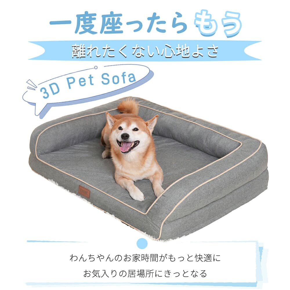 【1点目12%・2点目20％オフ】楽天1位常連 犬 ベッド 小型犬 中型犬 大型犬 ペットベッド 暖かい ふわふわ 犬のベッド 高反発 犬 介護ベッド 丈夫 防水 ペット用 クッション ソファー 洗える 猫 高級 MLXL シニア オールシーズン 春 夏 送料無料 thumbnail 3