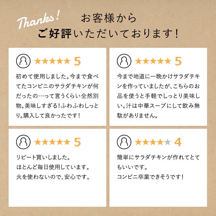 【マラソン期間クーポン配布&ポイント2倍】【ヒルナンデス!で紹介されました】低温調理器 サラダチキンメーカー PR-SK023 プリズメイト PRISMATE 公式店 簡単操作 ワンタッチ 温度設定 低温調理 調理機器 家庭用 調理家電 低温調理 鶏ハム 温泉卵 コンフィ 発酵調理 作り置き thumbnail 3