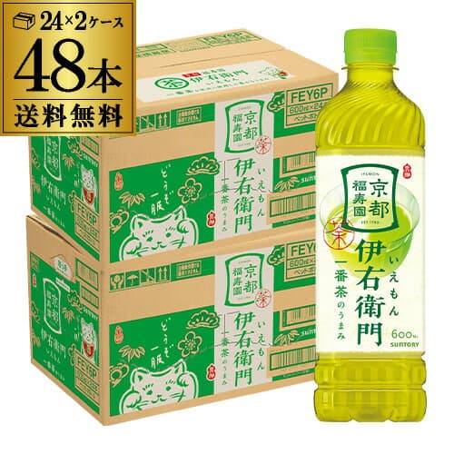 サントリー 京都 福寿園 伊右衛門 600ml 2ケース 計48本 送料無料 国産茶葉100%使用 いえもん 緑茶 ペットボトル PET お茶 GLY