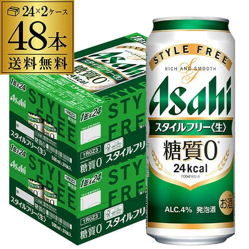 アサヒ スタイルフリー 糖質0 ゼロ 500ml×48本 送料無料 2ケース販売(24本×2) 発泡酒 ビールテイスト 500缶 国産 缶 48缶 糖質ゼロ 長S