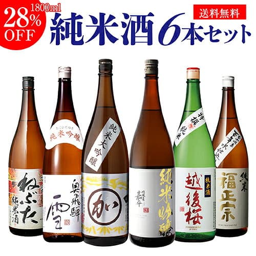 日本酒 飲み比べセット 送料無料純米大吟醸1本 純米吟醸2本入り！純米酒1.8L 6本セットねぶた 奥飛騨 マル加 嘉平 越後桜 福正宗 1800ml 一升瓶 清酒 飲み比べ ギフト 長S