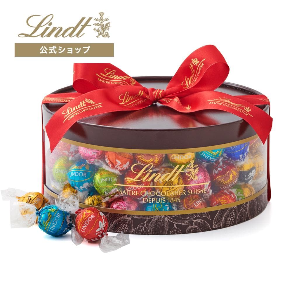 【公式】 リンツ チョコレート リンドールギフトボックス 80個入｜ハロウィン ギフト スイーツ お菓子 チョコ 詰め合わせ 個包装 プチギフト 可愛い リンツチョコ 手土産 誕生日 内祝い お礼 職場 退職 家族 熨斗対応