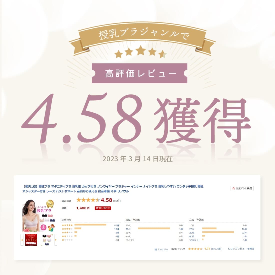 【楽天1位】高評価★4.4 授乳ブラ マタニティブラ 授乳用 カップ付き ノンワイヤー ブラジャー インナー ナイトブラ 授乳しやすい ワンタッチ授乳 授乳 アジャスター付き レース バストサポート 産前から使える 出産準備 片手 リノウル thumbnail 3