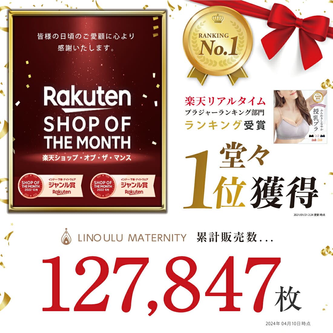 【楽天1位】高評価★4.4 授乳ブラ マタニティブラ 授乳用 カップ付き ノンワイヤー ブラジャー インナー ナイトブラ 授乳しやすい ワンタッチ授乳 授乳 アジャスター付き レース バストサポート 産前から使える 出産準備 片手 リノウル thumbnail 2