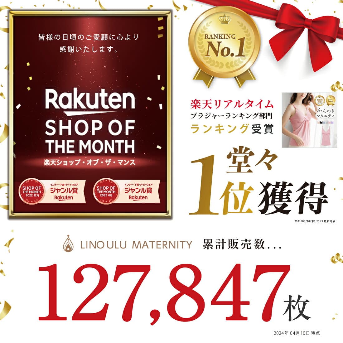 【楽天1位】高評価★4.3 授乳キャミソール マタニティ ブラジャー 産前 産後 妊婦 インナー 下着 肌着 ウェア カップ付き 前開き フロントオープン リノウル thumbnail 2