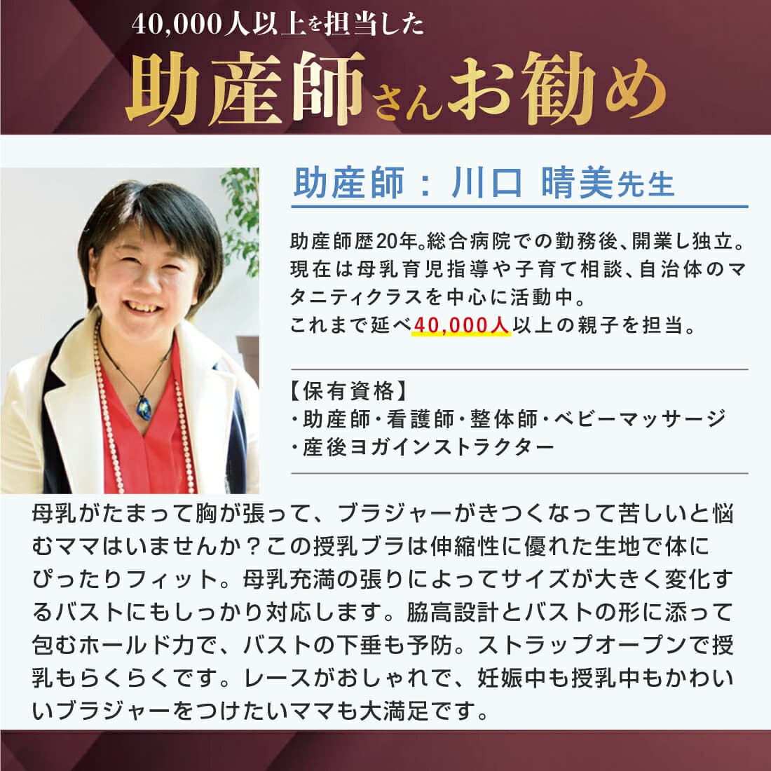 【楽天1位】高評価★4.3 授乳キャミソール マタニティ ブラジャー 産前 産後 妊婦 インナー 下着 肌着 ウェア カップ付き 前開き フロントオープン リノウル thumbnail 3