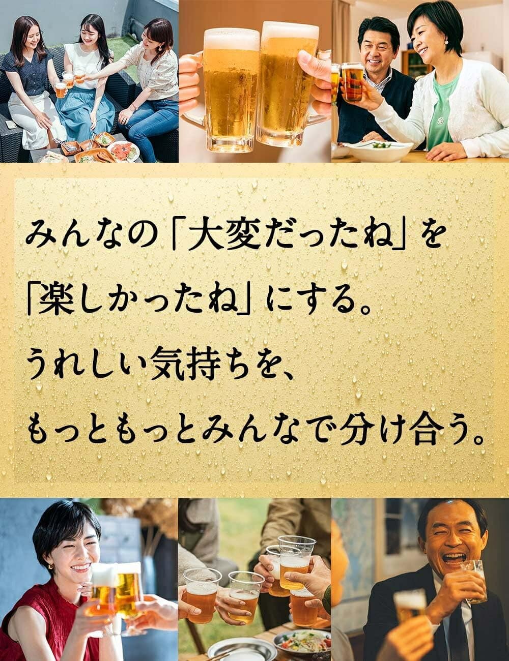 10/24 20:00〜10/27 9:59までP2倍 【ポイント20倍 モバイルユーザー限定】【最強配送】【送料無料】キリン 一番搾り 350ml×2ケース/48本 YTR thumbnail 3