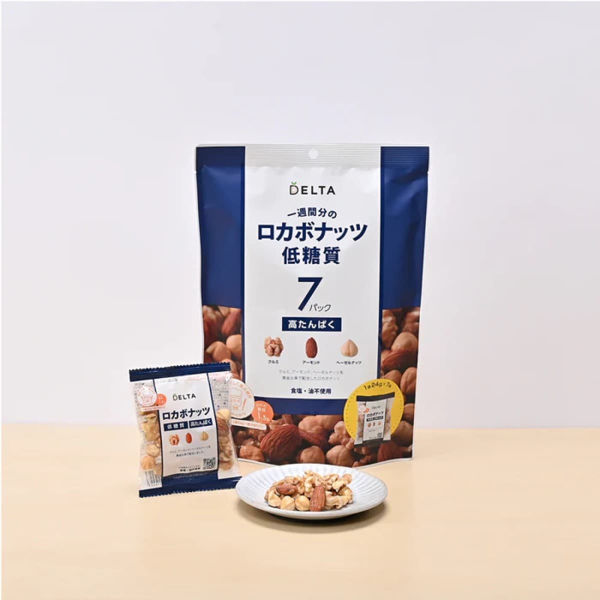 【送料無料】【食品添加物不使用 】 【塩・油不使用】デルタインターナショナル 一週間分のロカボナッツ 低糖質 ≪24g×7袋入り≫ 1ケース/10セット小袋 個包装 ロカボ ミックスナッツ ナッツ 素焼き 高たんぱく thumbnail 2