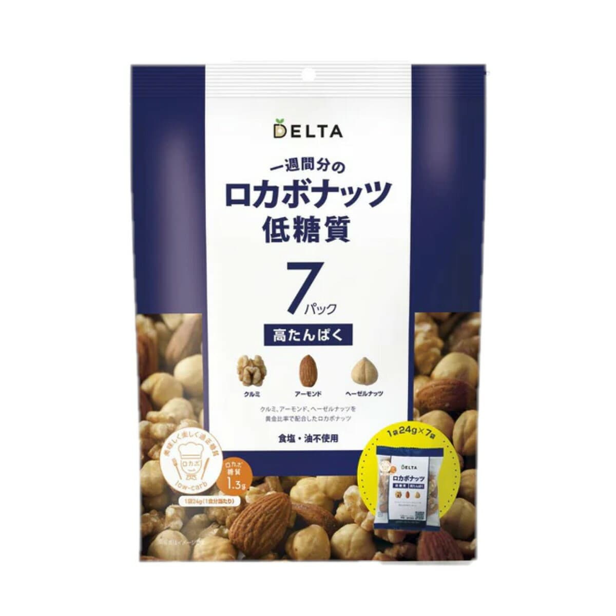 【送料無料】【食品添加物不使用 】 【塩・油不使用】デルタインターナショナル 一週間分のロカボナッツ 低糖質 ≪24g×7袋入り≫ 1ケース/10セット小袋 個包装 ロカボ ミックスナッツ ナッツ 素焼き 高たんぱく