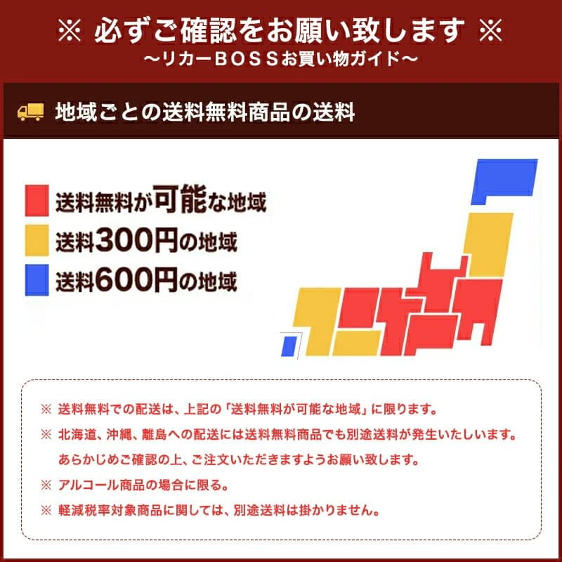 【ポイント20倍 モバイルユーザー限定】【最強配送】【送料無料】アサヒ スーパードライ 500ml×48本/2ケース【一部地域送料無料対象外】 thumbnail 3