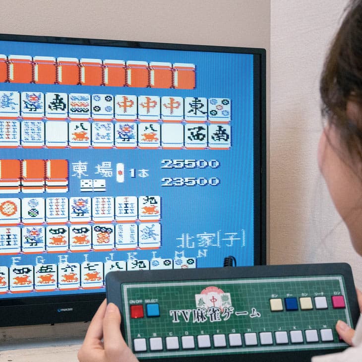 テレビ麻雀ゲーム 家庭用 麻雀 TVゲーム レトロ 麻雀ゲーム 簡単接続 電池式 小型 軽量 約267g 本格 対局 脳トレ ルール設定 電子玩具 おもちゃ 室内 遊び おじいちゃん プレゼント 敬老の日 ギフト 3ヶ月保証 送料無料