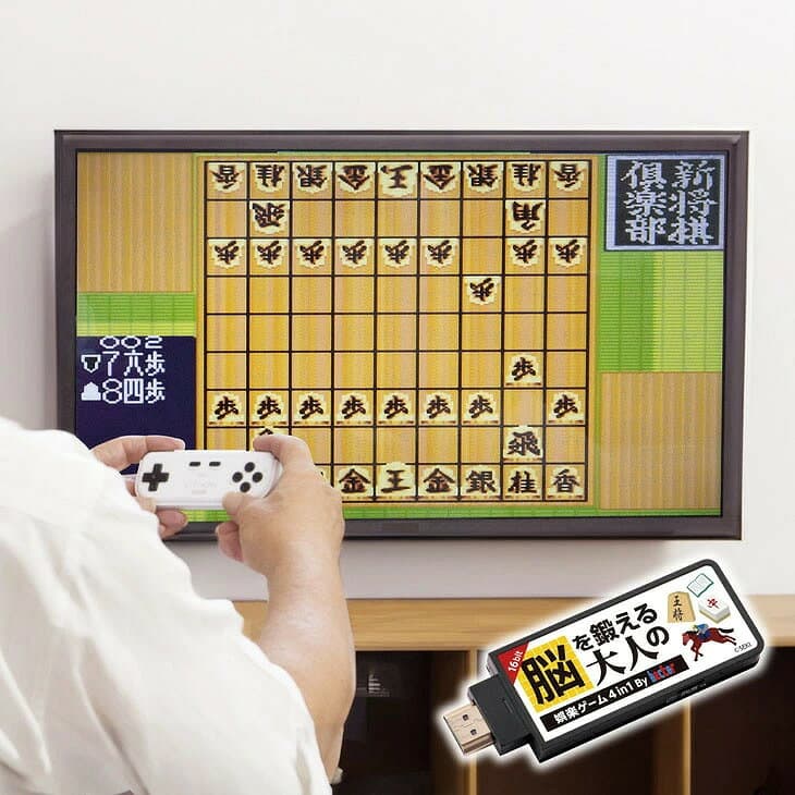 脳を鍛える大人の娯楽ゲーム 4in1 麻雀 将棋 レトロゲーム機 テレビ接続 ゲーム機 テレビゲーム ワイヤレス コントローラー付属 マージャン 麻雀倶楽部 将棋倶楽部 サラブレッドブリーダーIII イーハトーヴォ物語 大人向け 脳トレ HDMI USB プレゼント KTFC-008B