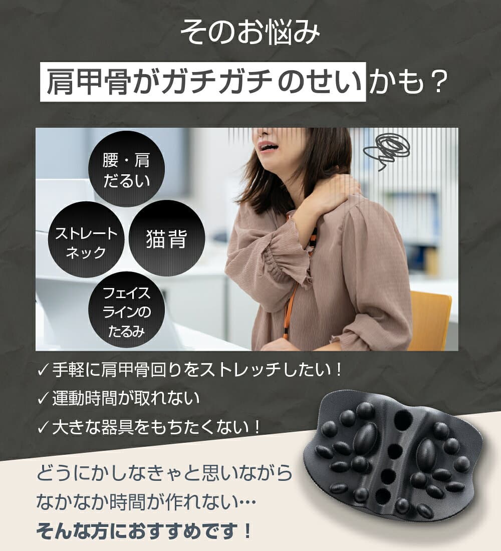 肩甲骨はがしピロー 肩甲骨ストレッチピロー ツボ押し はがし ほぐす ほぐし 解消グッズ マッサージ ストレッチ 健康グッズ 整体 寝るだけ セルフケア 背中と肩用 肩甲骨ストレッチ クッション ピロー 寝ながら使える 毎日使いやすい thumbnail 3