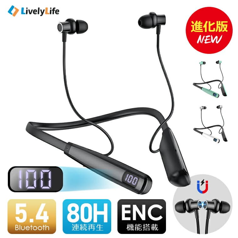 ☆数量限定2280→1980円！【80H連続再生】イヤホン bluetooth バッテリー残量表示 ワイヤレスイヤホン Bluetooth 5.4 ヘッドホン ワイヤレスイヤホン ネックバンド型 イヤホン ブルートゥース イヤホン スポーツイヤホン 通話 マイク内蔵 iPhone/Android対応 LX02