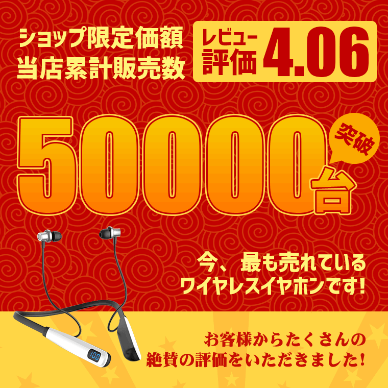 ☆数量限定2280→1980円！【80H連続再生】イヤホン bluetooth バッテリー残量表示 ワイヤレスイヤホン Bluetooth 5.4 ヘッドホン ワイヤレスイヤホン ネックバンド型 イヤホン ブルートゥース イヤホン スポーツイヤホン 通話 マイク内蔵 iPhone/Android対応 LX02 thumbnail 2