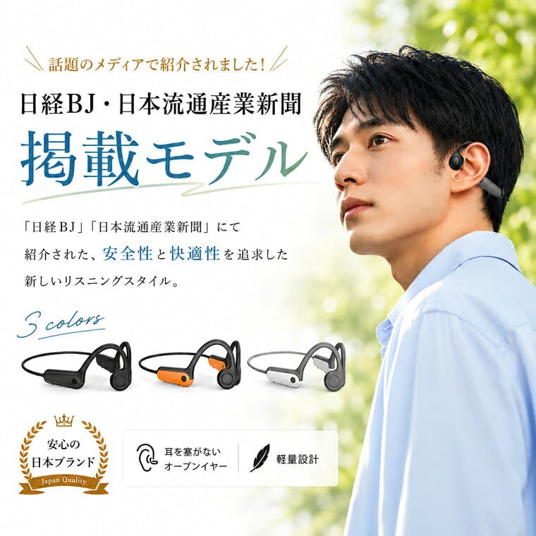 ★期間限定1,780円！【自転車ルール対応イヤホン】イヤホン 骨伝導 自転車 15時間連続使用 ワイヤレスイヤホン イヤーカフ Bluetooth6.0 オープンイヤー 耳掛け HiFi高音質 骨伝導イヤホン ワイヤレスイヤホン 骨伝導 骨伝導ヘッドホン 防水 iPhone/Android対応 LX05 thumbnail 2