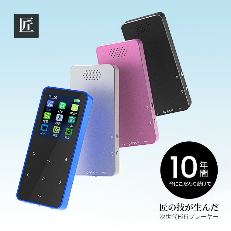 【楽天1位獲得】LivelyLife MP3プレーヤー 音楽プレーヤー Bluetooth5.4 スピーカー内蔵 超軽量 1.8インチ大画面 32GB内蔵 音楽プレーヤー HiFi音質 タッチバネル 256GBまで拡張可 録音 FMラジオ イヤホン付き プレイヤー SDカード対応 変速再生 thumbnail 3