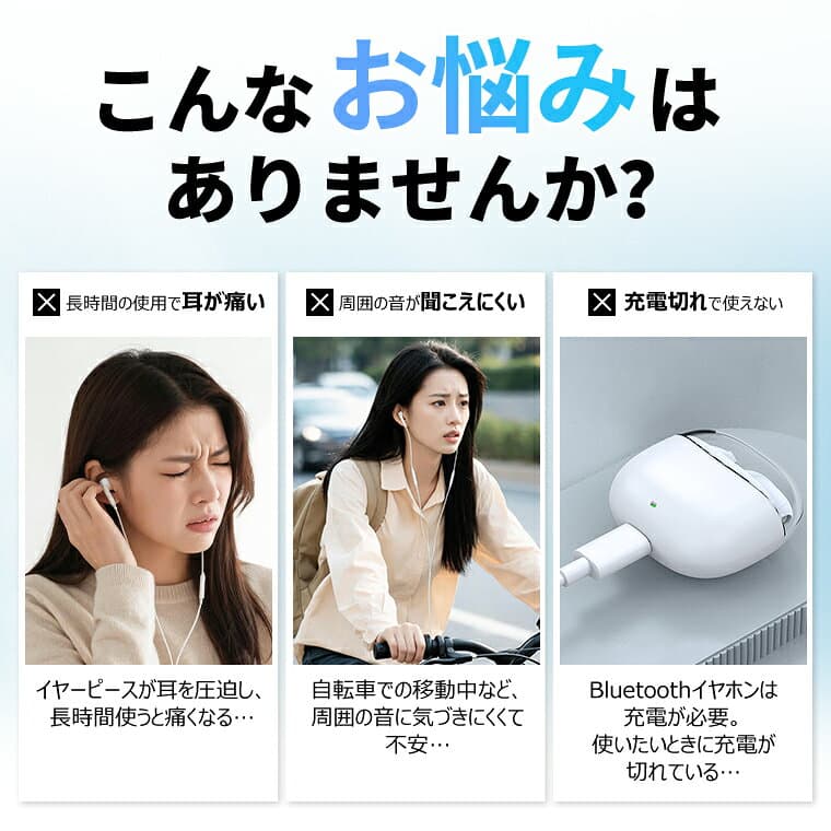 58%OFF限定1380円！【PC・スマホで使える】iphone イヤホン 有線 イヤホン 有線 タイプ c USB-A変換アダプター付 イヤホン イヤーカフ Type-C有線イヤホン 113cm 耳を塞がないイヤホン bluetooth/充電不要 有線イヤホン iPhone Hi-Fi高音質 騒音低減 iPad/Android対応 J1V thumbnail 3