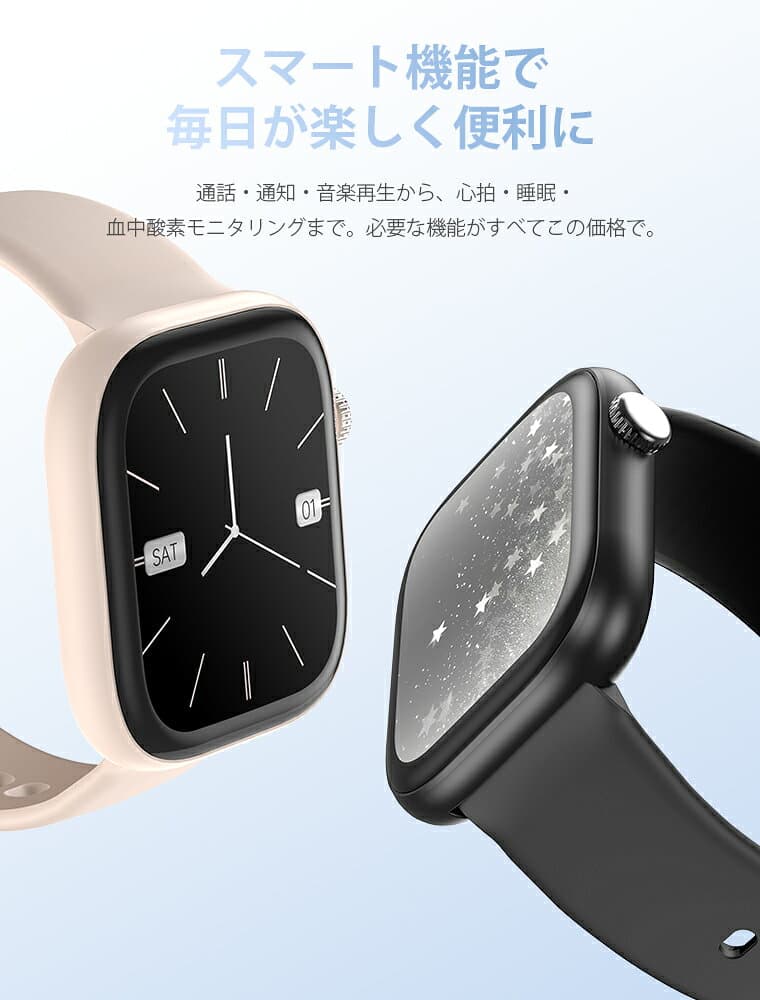 【2026年最新・ストレス測定】スマートウォッチ レディース 通話機能 24時間健康管理 1.85インチ大画面 Bluetooth5.4 血中酸素濃度 腕時計 歩数計 長持ちバッテリー 睡眠検測 防水 着信通知 消費カロリー 心拍数 iPhone Android対応 敬老の日 ギフト T7 thumbnail 3
