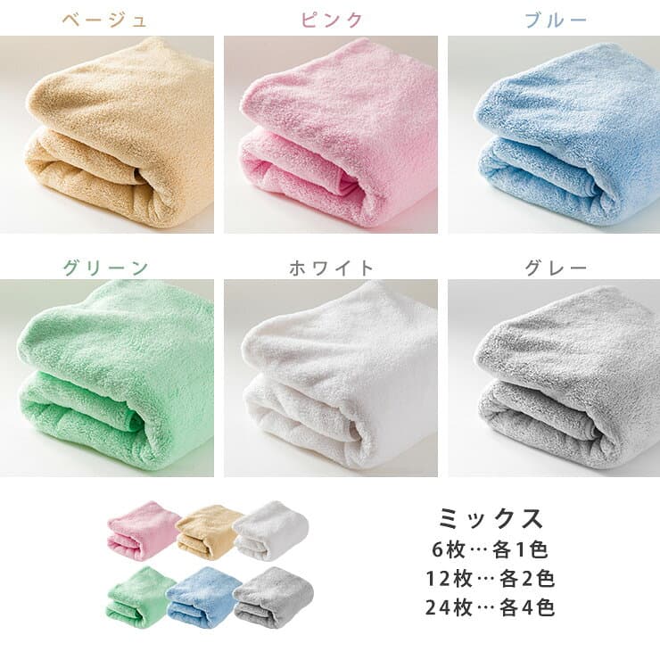 極柔マイクロファイバーフェイスタオル約35*85cm 単品 6枚組 12枚組 24枚組 ハンドタオル マイクロファイバータオル フェイスタオル GOKUYAWA 超極細繊維 吸水力 速乾 無地タオル スポーツ 浴室 洗面 face towel【送料無料】 thumbnail 2