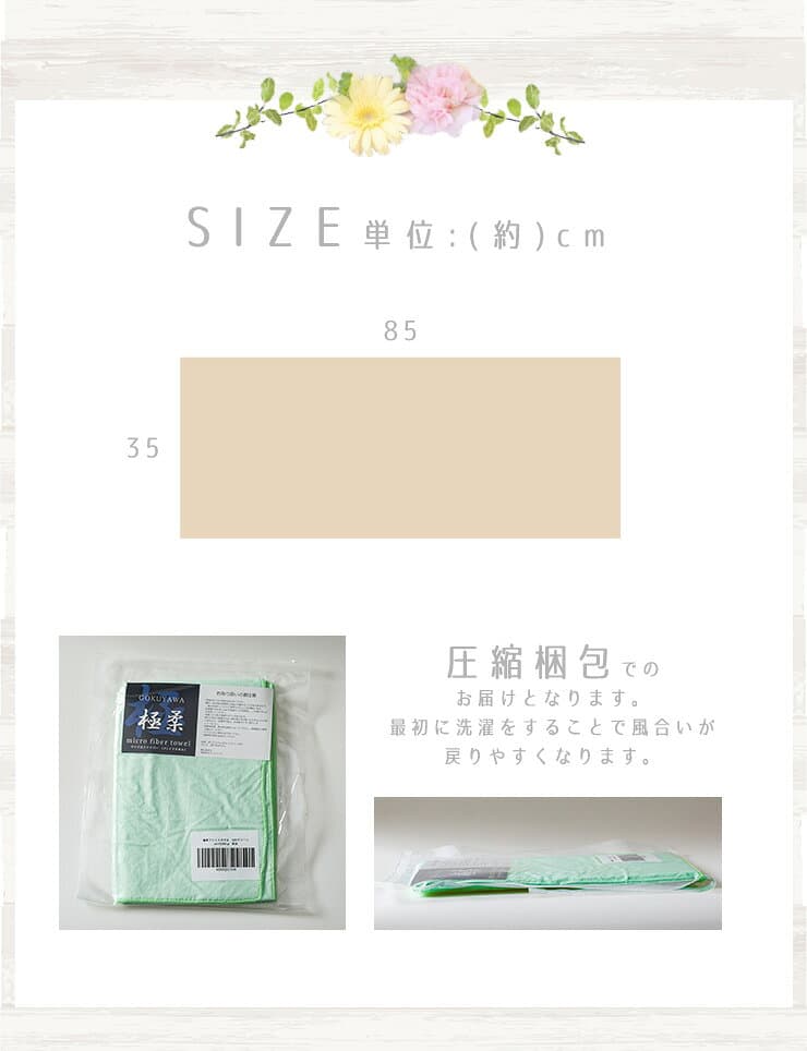 極柔マイクロファイバーフェイスタオル約35*85cm 単品 6枚組 12枚組 24枚組 ハンドタオル マイクロファイバータオル フェイスタオル GOKUYAWA 超極細繊維 吸水力 速乾 無地タオル スポーツ 浴室 洗面 face towel【送料無料】 thumbnail 3