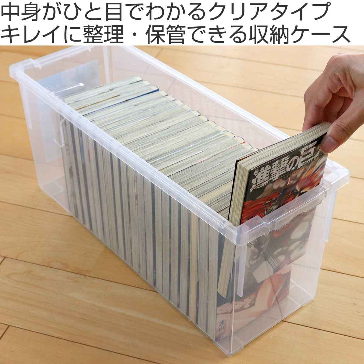 コミック収納ケース いれと庫 コミック本用 （ 収納ケース 収納ボックス 収納 漫画 ケース コミック ボックス フタ付き 積み重ね プラスチック 日本製 クリア 仕切り板付き 本 マンガ 大判 透明 保管 整理 小物収納 ） thumbnail 2