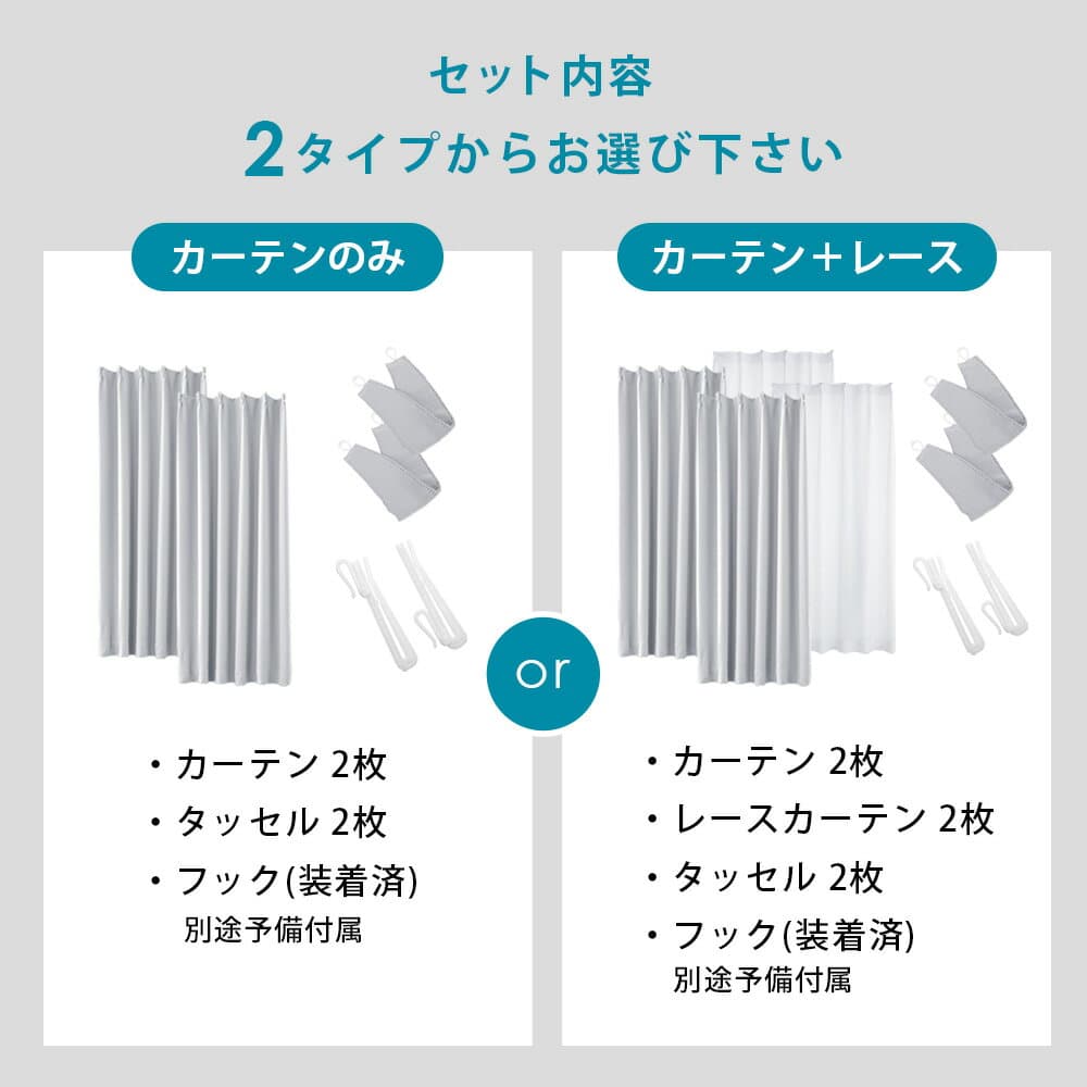 【20％OFFクーポン 24日20時~4h新規限定】 カーテン 4枚セット 遮光カーテン カーテン 遮光 1級 2枚セット 断熱カーテン レース セット UVカット オシャレ 断熱 遮熱 無地 1級遮光 快眠プラス 幅100 丈 90 110 135 150 178 190 200 210 220 230 2枚組 送料無料 AIFY thumbnail 3