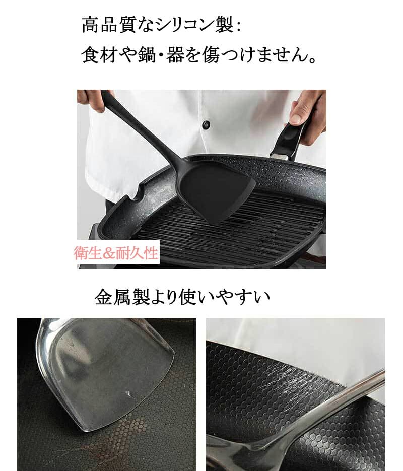 【20日限定5％OFFクーポン】キッチンツール 9点セット 耐熱 シリコン製 キッチンツールセット 料理道具 収納容器付き キッチン用品 安全素材 台所用品 調理器具セット 製菓器具 クッキング用品 フライ返し スプーンおたま トング 泡立て器 ブラシターナー 必要なもの thumbnail 2