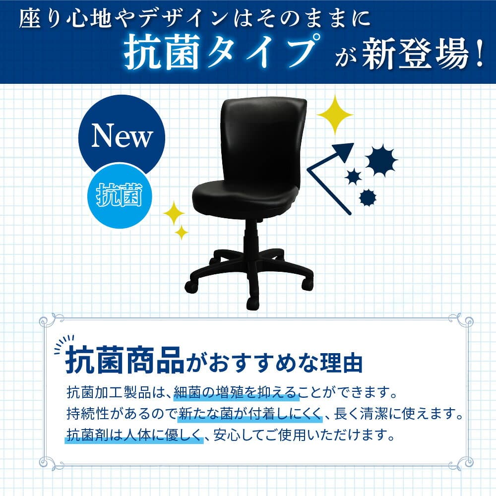オフィスチェア 肘なし デスクチェア パソコンチェア 事務椅子 ワークチェア PCチェア 椅子 チェア おしゃれ シンプル 在宅ワーク 腰痛対策 姿勢 体圧分散 WTB-1 LOOKIT オフィス家具 インテリア thumbnail 3