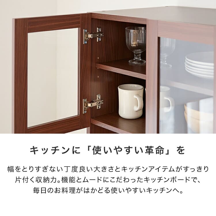 [お買い物マラソン! 10/24 20:00-10/27 9:59] 食器棚 レンジ台 キッチン収納 家電収納 キッチンボード スリム キッチン 収納 棚 ラック 食器 キッチン収納 幅約60cm キャビネット 炊飯器 おしゃれ 小型 薄型 コンパクト 収納ラック ハイタイプ 引き出し thumbnail 3