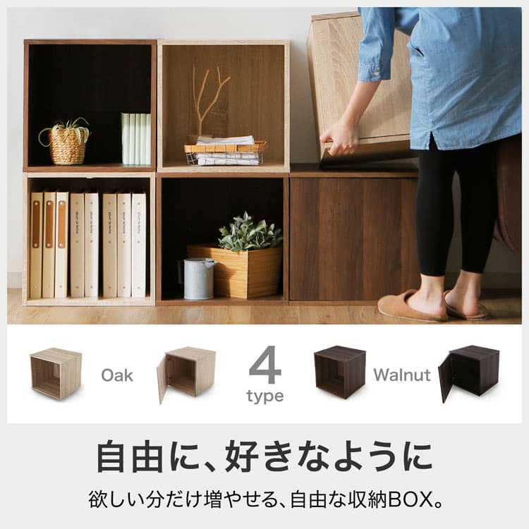 [お買い物マラソン! 10/24 20:00-10/27 9:59] キューブボックス カラーボックス 収納ボックス 収納 収納棚 フタ付き ふた付き ラック テレビ台 リビング収納 収納家具 収納ラック リビング ディスプレイラック ラック オープンラック シェルフ 扉付き 棚 thumbnail 3