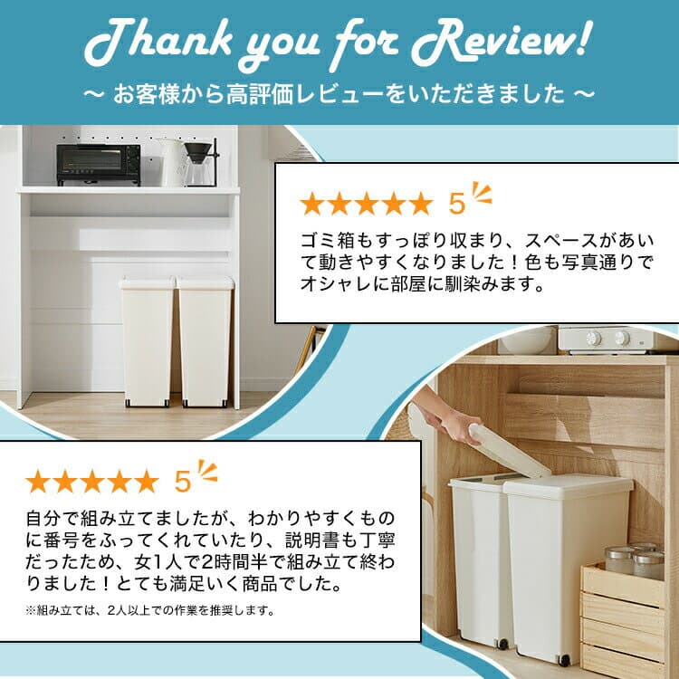 [お買い物マラソン! 10/24 20:00-10/27 9:59] レンジ台 ゴミ箱 上 収納 食器棚 スリム キッチン収納 キッチンボード ゴミ箱収納 キッチンキャビネット 90cm 60cm カップボード 電子レンジ台 棚 ラック チェスト 炊飯器 トースター おしゃれ キッチンストッカー thumbnail 2