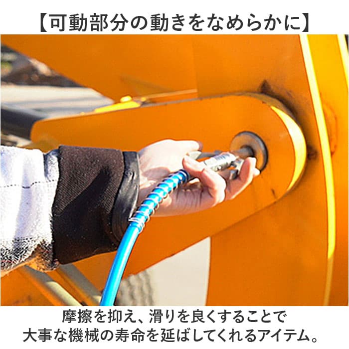 グリスガン ノズル 定番 ロックカプラー グリースカプラー 高圧グリースノズル グリスアップ グリスカプラー グリス注入器 グリス継手 グリース注入器 40cmホース付き カー用品 バイク用品 車用品 機械 保全 建設機械 自転車 メンテナンス thumbnail 3