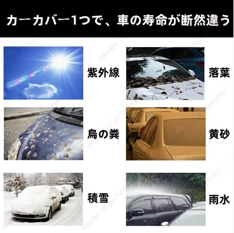 テスラ モデル3 カーカバー 車体カバー車用品・バイク用品 紫外線 雪対策 ハリアー カーカバー 日除け 新車 旧車 凍結防止 傷防止 雨風 霜 PM2.5 花粉 車中泊 裏生地 特定車種 四季対応【送料無料】 thumbnail 2