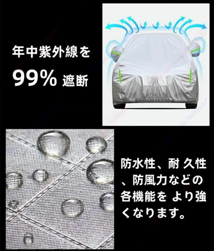 テスラ モデル3 カーカバー 車体カバー車用品・バイク用品 紫外線 雪対策 ハリアー カーカバー 日除け 新車 旧車 凍結防止 傷防止 雨風 霜 PM2.5 花粉 車中泊 裏生地 特定車種 四季対応【送料無料】 thumbnail 3