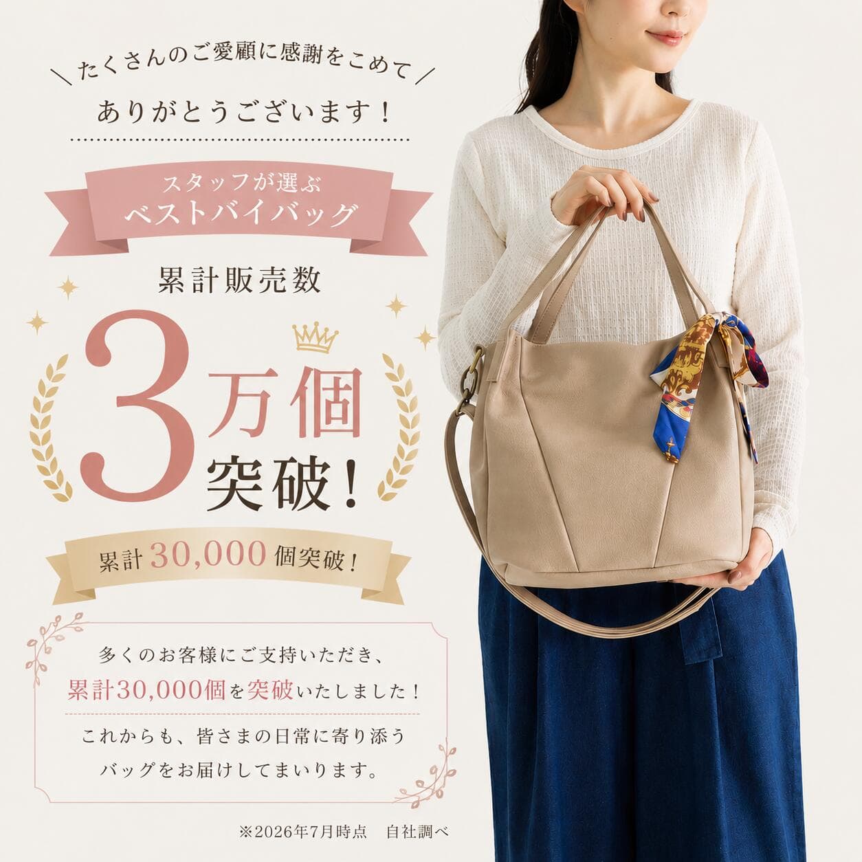 【楽天1位☆高評価】ショルダーバッグ レディース 斜めがけ 軽量 スカーフ きれいめ 大容量 2way zucchero ズッケロ 公式 ズッケロフィラート グレージュ 黒 斜めがけ 軽い 通勤 仕事 レディースバッグ プレゼント 30代 40代 50代 60代 サライ 48905 thumbnail 3
