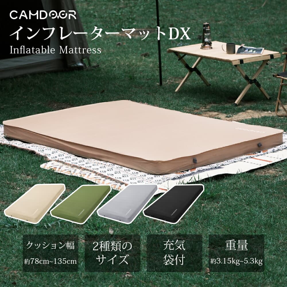 【25%OFF！￥17980→￥13485】インフレーターマット ダブル 10cm【極厚10CM・自動膨張式】防災 キャンプマットダブル 自動膨張式 キャンプマット オリーブ 幅約78cm~135cm 重量約3.15kg~5.3kg アウトドア 防災 折りたたみ キャンプ マット 極厚 《3sp05》