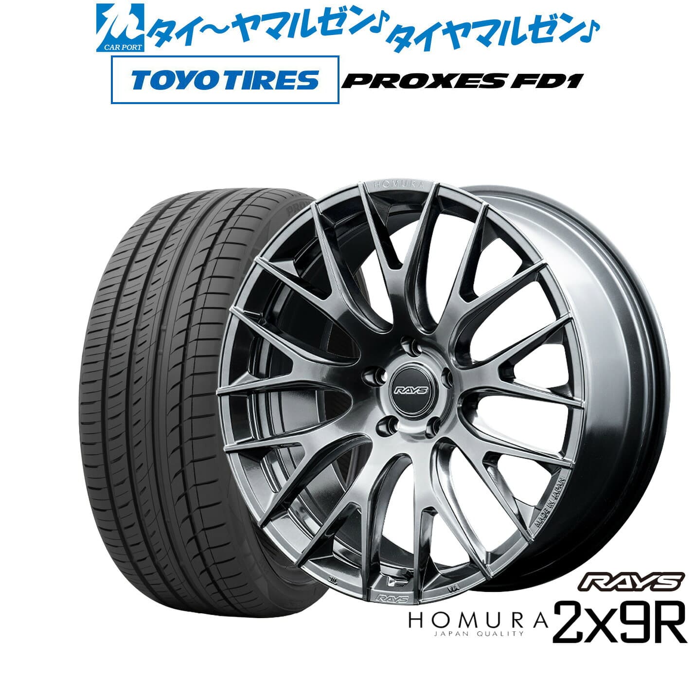 [5と0のつく日]割引クーポン配布新品 サマータイヤ ホイール4本セットレイズ HOMURA ホムラ 2×9 R21インチ 9.0Jトーヨータイヤ プロクセス PROXES FD1 245/40R21
