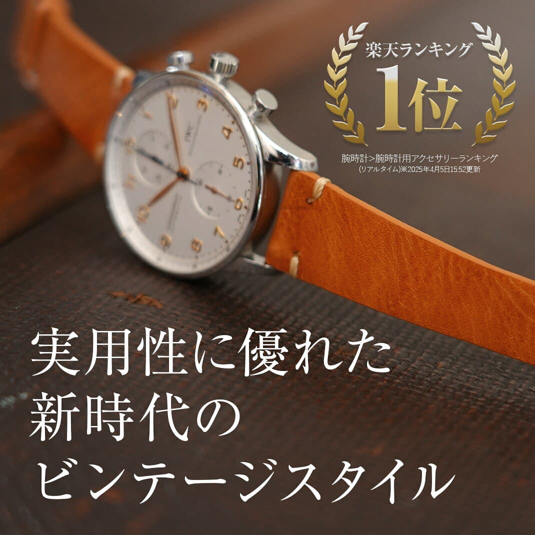 腕時計ベルト 20mm 時計バンド 19mm レザー 本革 アンティーク ビンテージ 交換ベルト 16mm 22mm 24mm GRENOBLE グルノーブル CASSIS カシス 18mm 時計 ベルト17mm 交換 カーフ 牛革 バンド 時計バンド 裏面防水 X0031331 thumbnail 2