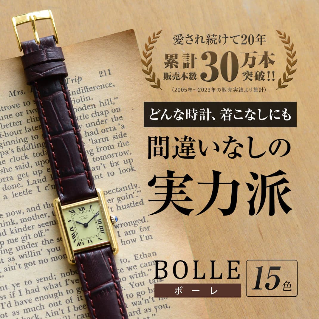 腕時計 ベルト 20mm 時計ベルト 22mm レザー 革ベルト MORELLATO モレラート BOLLE ボーレ 時計 バンド 19mm 時計バンド 18mm 替えベルト 12mm 13mm 14mm 15mm 16mm 17mm 21mm 24mm 26mm 28mm 交換ベルト 本革 牛革 交換用工具 スマートウォッチ レディース メンズ x2269480 thumbnail 2