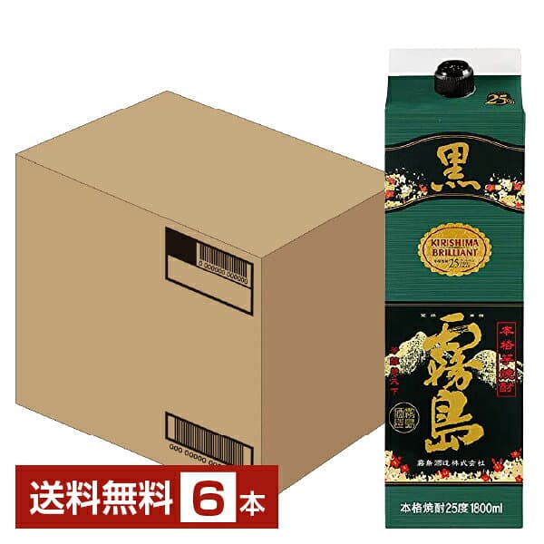 【送料無料】 霧島酒造 黒霧島 芋焼酎 25度 紙パック 1.8L（1800ml） 6本 1ケース いも焼酎 宮崎 包装不可 他商品と同梱不可 クール便不可【関東-九州地域限定出荷】
