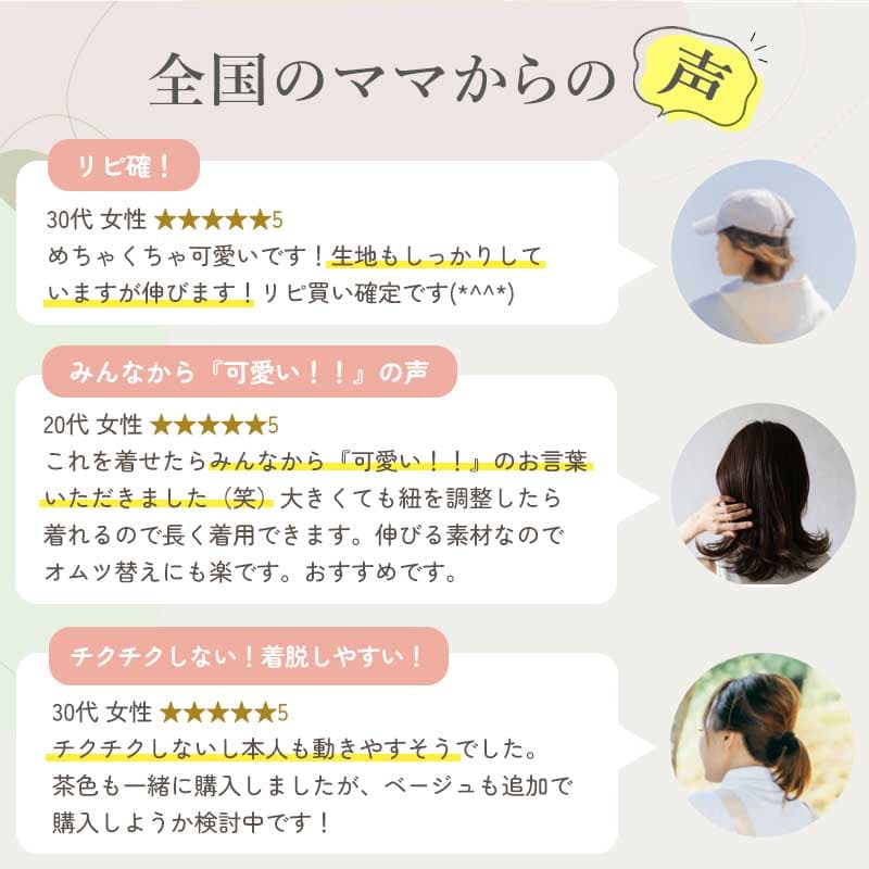 【10/24 20時〜2時間限定 50%OFFクーポン】 レギンス ベビー 10分丈 冬 レギンスパンツ キッズ サスペンダー 赤ちゃん 80 90 70 ベビー服 レギンスタイツ サロペット 夏 女の子 男の子 ブルマ ロンパース 新生児 80サイズ 秋冬 春 保育園 子供 子供服 thumbnail 3
