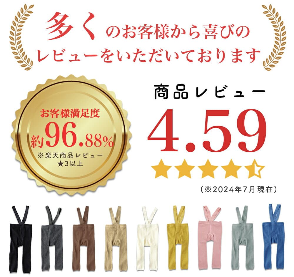 【10/24 20時〜2時間限定 50%OFFクーポン】 レギンス ベビー 7分丈 10分丈 冬 レギンスパンツ キッズ サスペンダー 赤ちゃん 80 90 70 ベビー服 ハーフ 黒 レギンスタイツ サロペット 夏 女の子 男の子 ブルマ ロンパース 新生児 80サイズ 秋冬 60 薄手 春 保育園 thumbnail 3