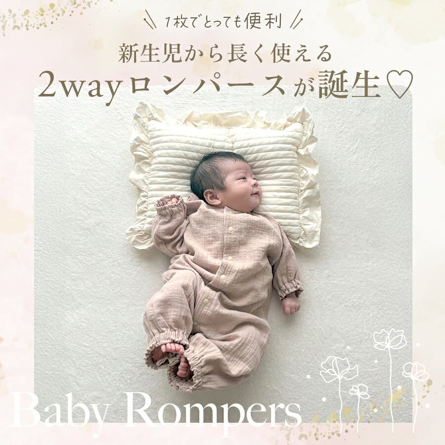 【10/24 20時〜2時間限定 50%OFFクーポン】 ロンパース 長袖 前開き 男の子 冬 女の子 新生児 ベビー 80 薄手 ベビー服 70 90 秋 60 赤ちゃん 冬服 秋冬 女の子長袖 女の子80 おでかけ 80サイズ 夏 ロンパース新生児 肌着 綿100 コットン ダブルガーゼ 無地 thumbnail 2
