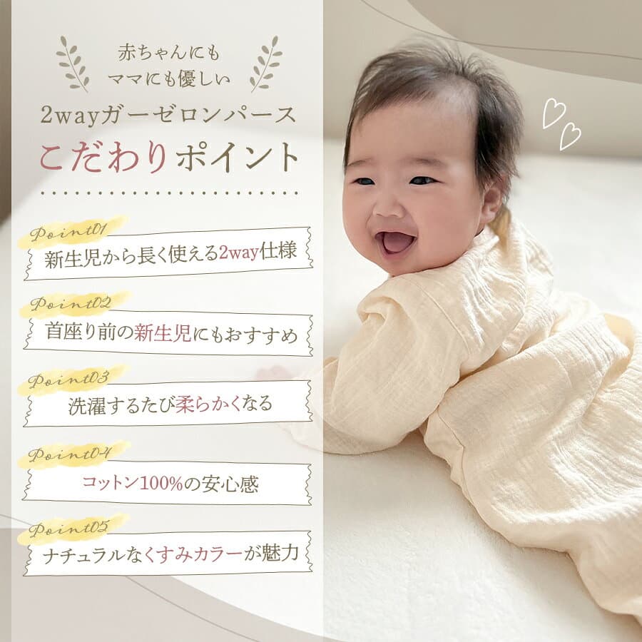 【10/24 20時〜2時間限定 50%OFFクーポン】 ロンパース 長袖 前開き 男の子 冬 女の子 新生児 ベビー 80 薄手 ベビー服 70 90 秋 60 赤ちゃん 冬服 秋冬 女の子長袖 女の子80 おでかけ 80サイズ 夏 ロンパース新生児 肌着 綿100 コットン ダブルガーゼ 無地 thumbnail 3