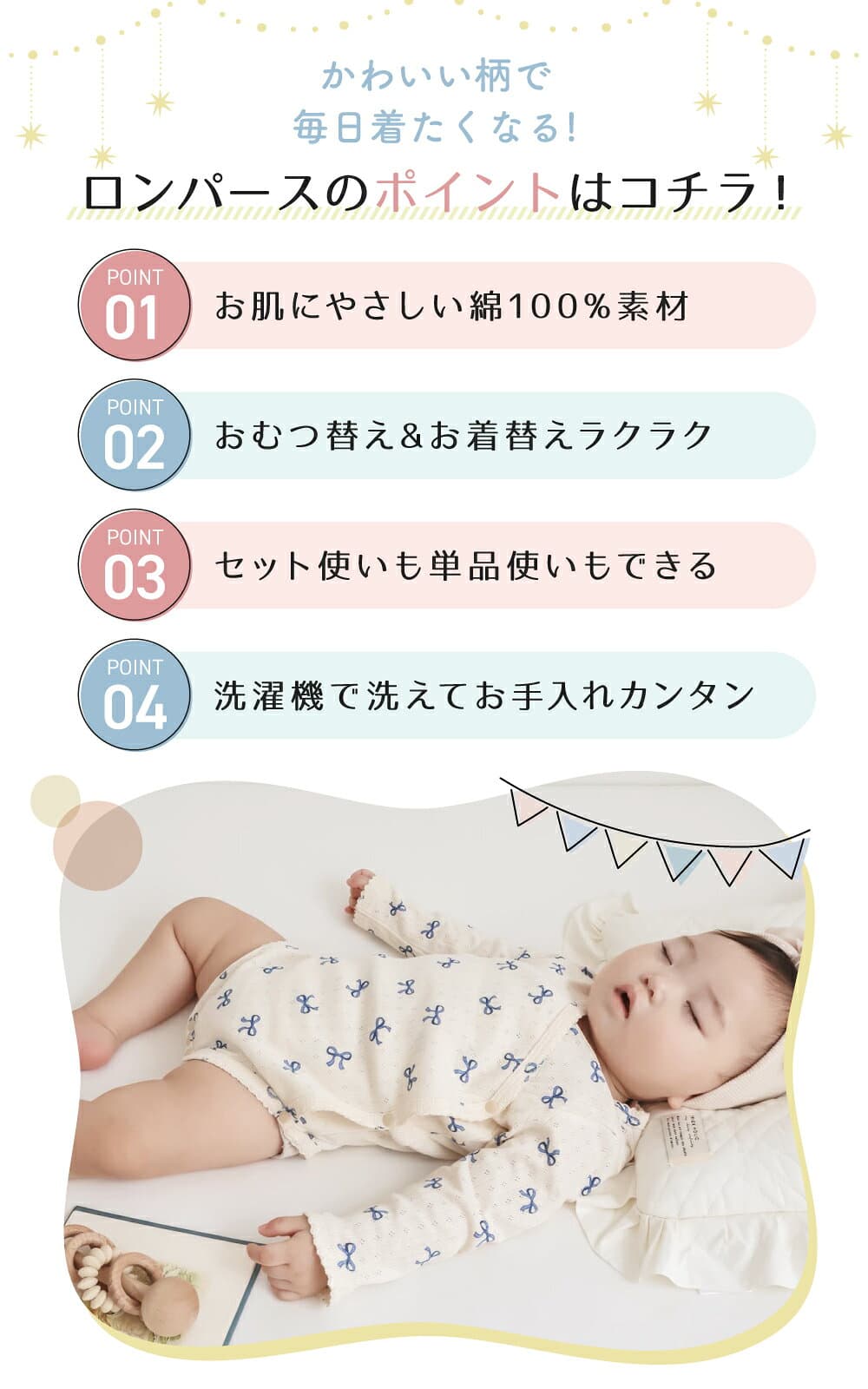 【10/24 20時〜2時間限定 50%OFFクーポン】 ロンパース 長袖 前開き 男の子 冬 女の子 新生児 ベビー 80 薄手 ベビー服 70 90 秋 60 赤ちゃん 冬服 秋冬 女の子長袖 女の子80 おでかけ 80サイズ 2点セット 肌着 夏 春夏 春 長袖ロンパース 上下セット ズボン 綿 thumbnail 3