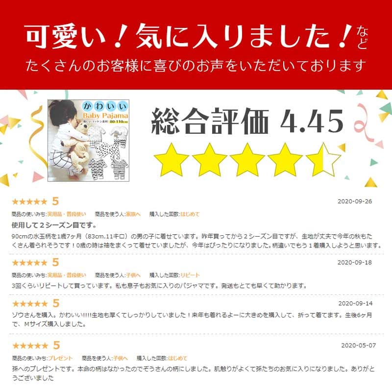 【10/24 20時〜2時間限定 50%OFFクーポン】 ベビー パジャマ パジャマ80 長袖 薄手 80cm ズボン 90 ベビーパジャマ 70 80サイズ キッズ 男の子 長ズボン おしゃれ 冬 キッズ男の子 夏 キッズパジャマ キッズパジャマ女の子 キッズパジャマ冬 子供 こども かわいい thumbnail 3