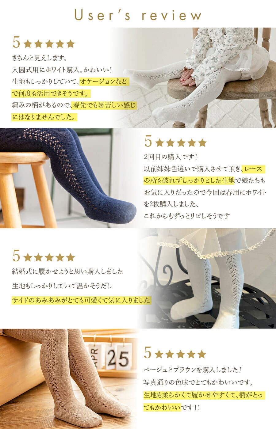 【10/24 20時〜2時間限定 50%OFFクーポン】 ベビー タイツ お尻 70 80 コットン 冬 ベビータイツ 黒 レギンス 10分丈 レギンスパンツ キッズ 赤ちゃん 90 ベビー服 レギンスタイツ 夏 女の子 男の子 ロンパース 新生児 80サイズ 秋冬 ハイソックス 靴下 春 綿 thumbnail 3