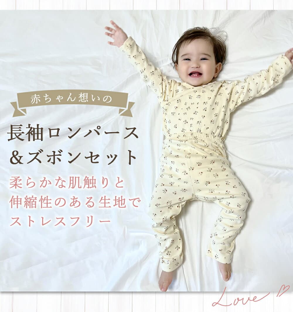 【10/24 20時〜2時間限定 50%OFFクーポン】 ベビー服 秋冬 ロンパース 女の子 男の子 長袖 2点セット 新生児 ベビー 赤ちゃん 長袖ロンパース ベビーロンパース 秋 冬 子供服 出産祝い ギフト 60 70 80 90 プレゼント 子供服 肌着 総柄 70 80 90サイズ thumbnail 2
